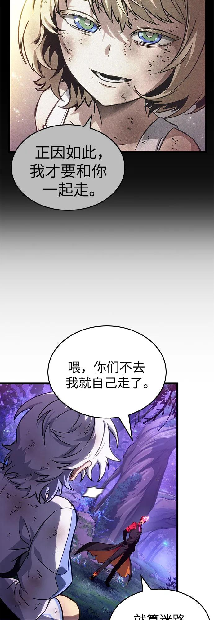 第190话 第47页