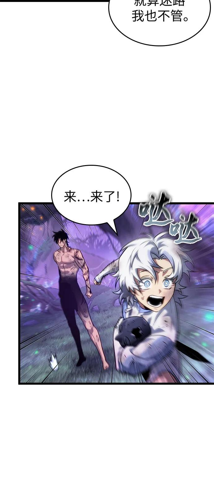 第190话 第48页