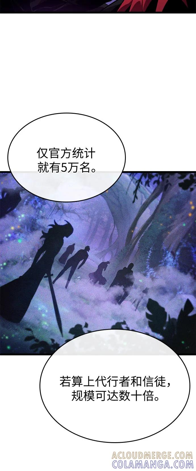 第190话 第61页