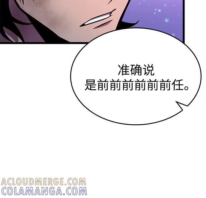 第190话 第64页