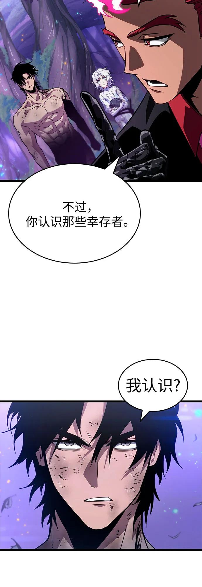第190话 第66页