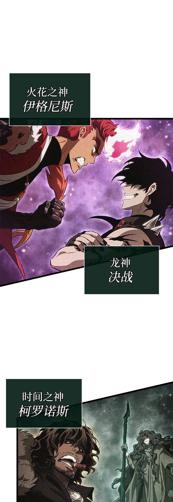 第191话 第2页