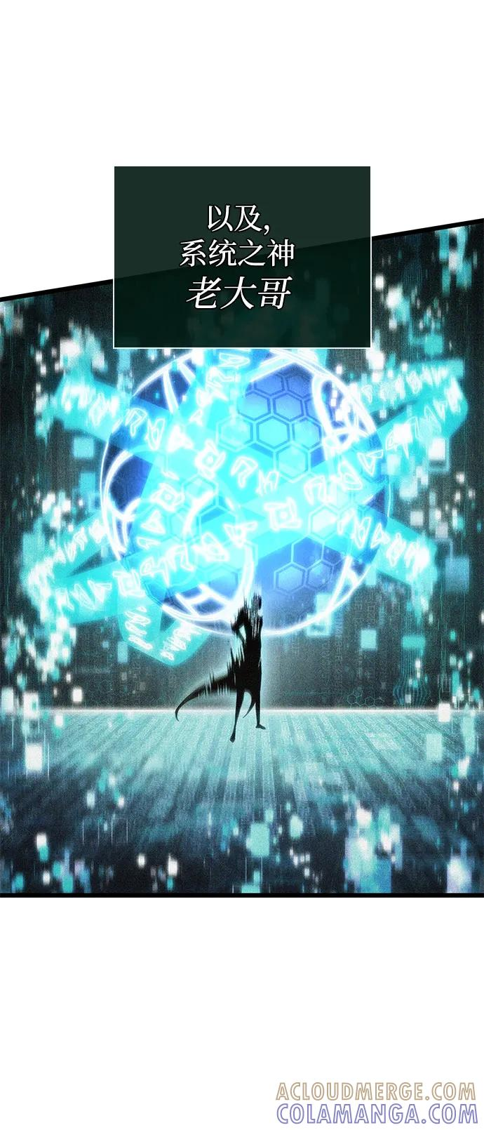 第191话 第4页