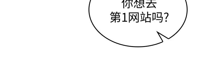第191话 第11页
