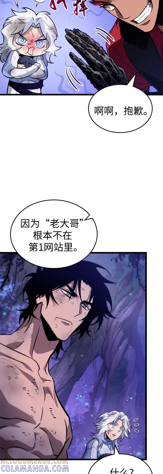 第191话 第13页