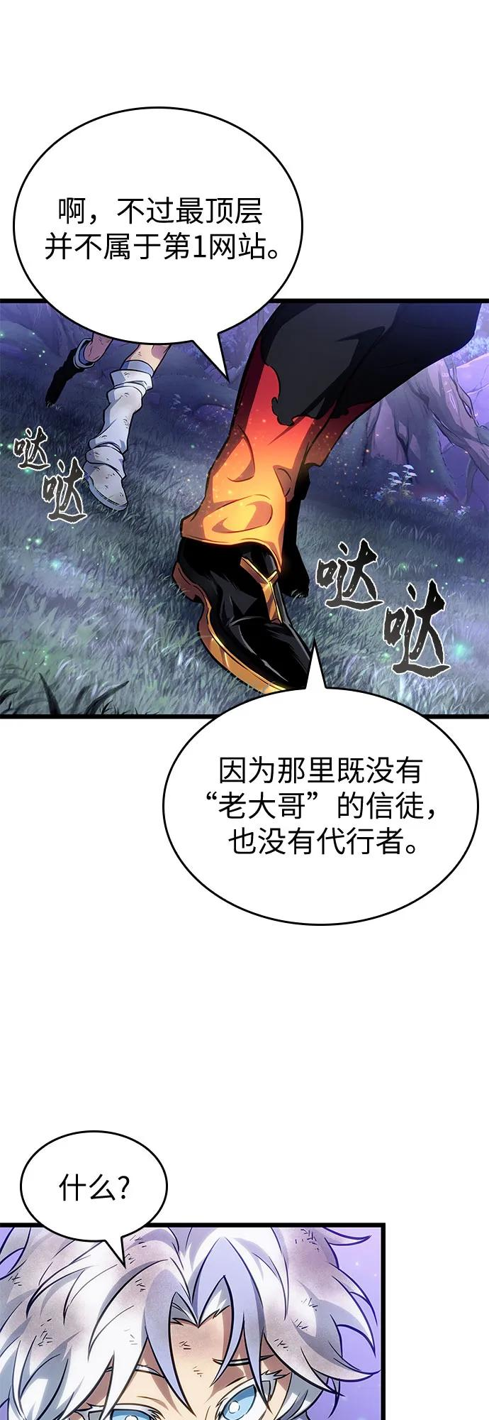 第191话 第15页