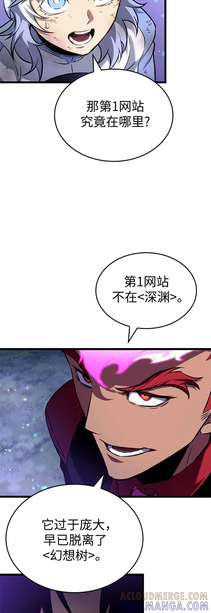 第191话 第16页