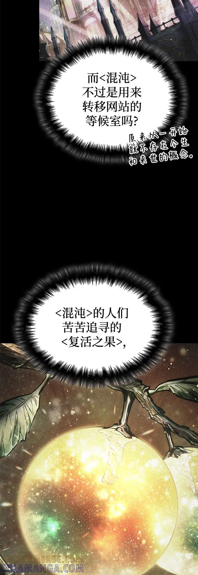 第191话 第22页
