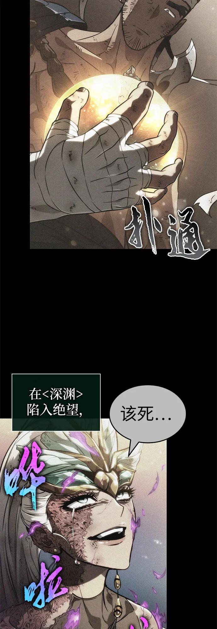 第191话 第26页