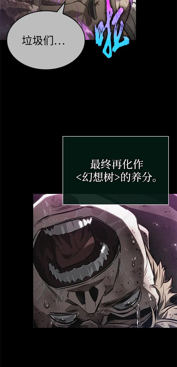第191话 第27页