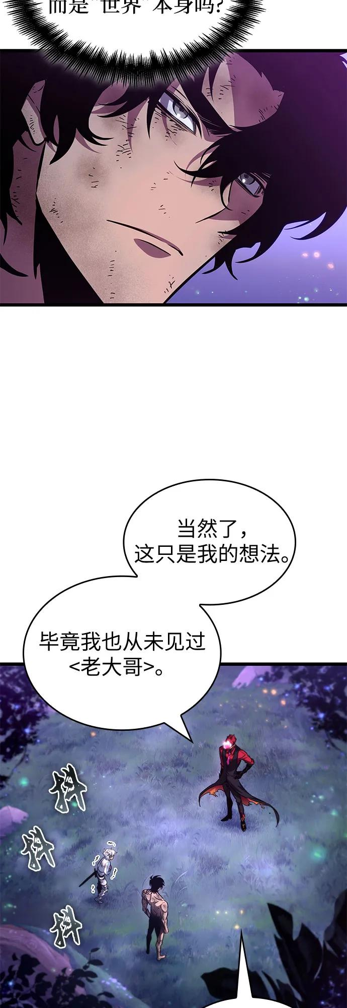 第191话 第32页
