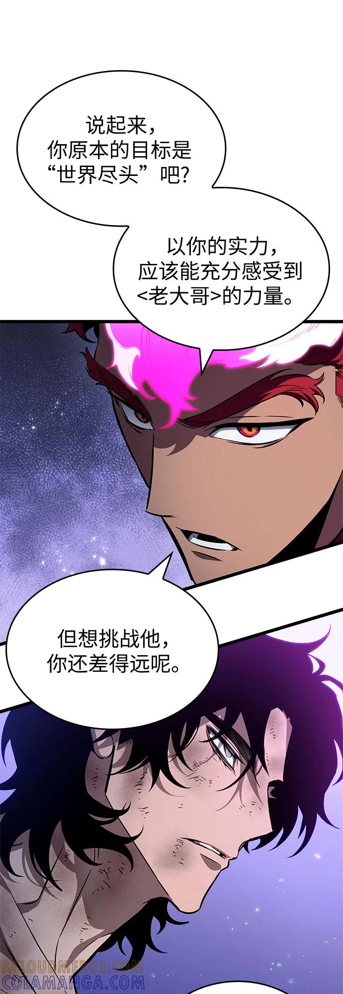 第191话 第34页