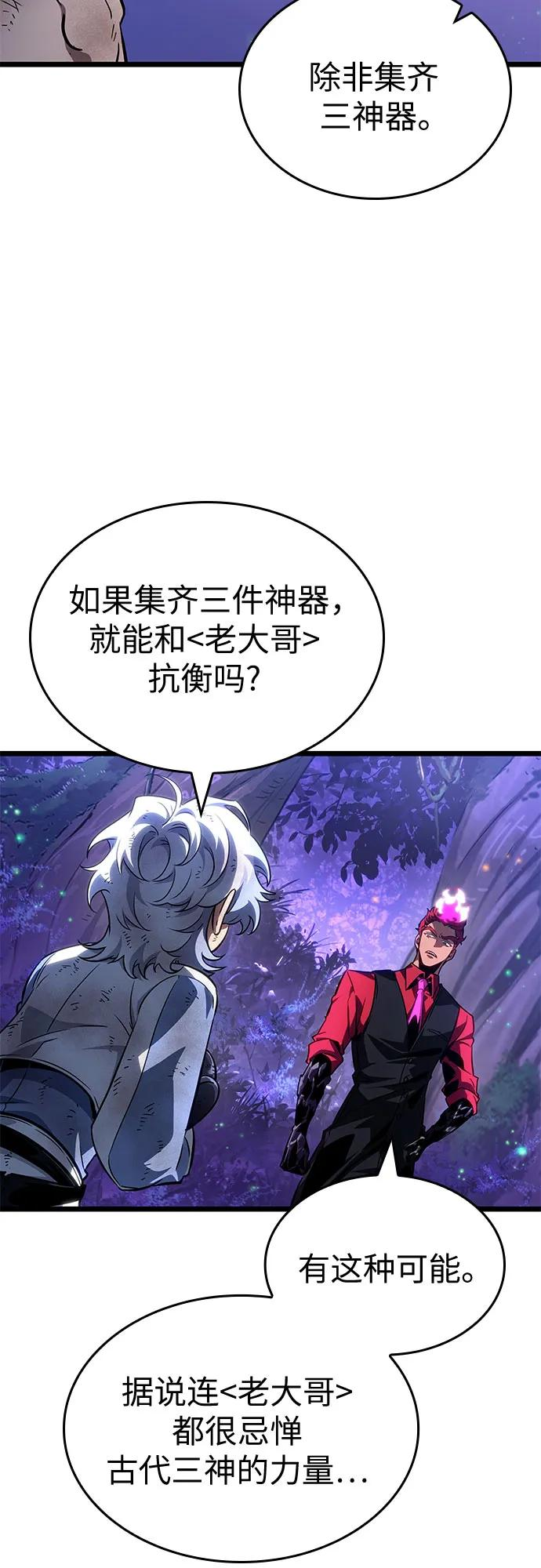 第191话 第35页