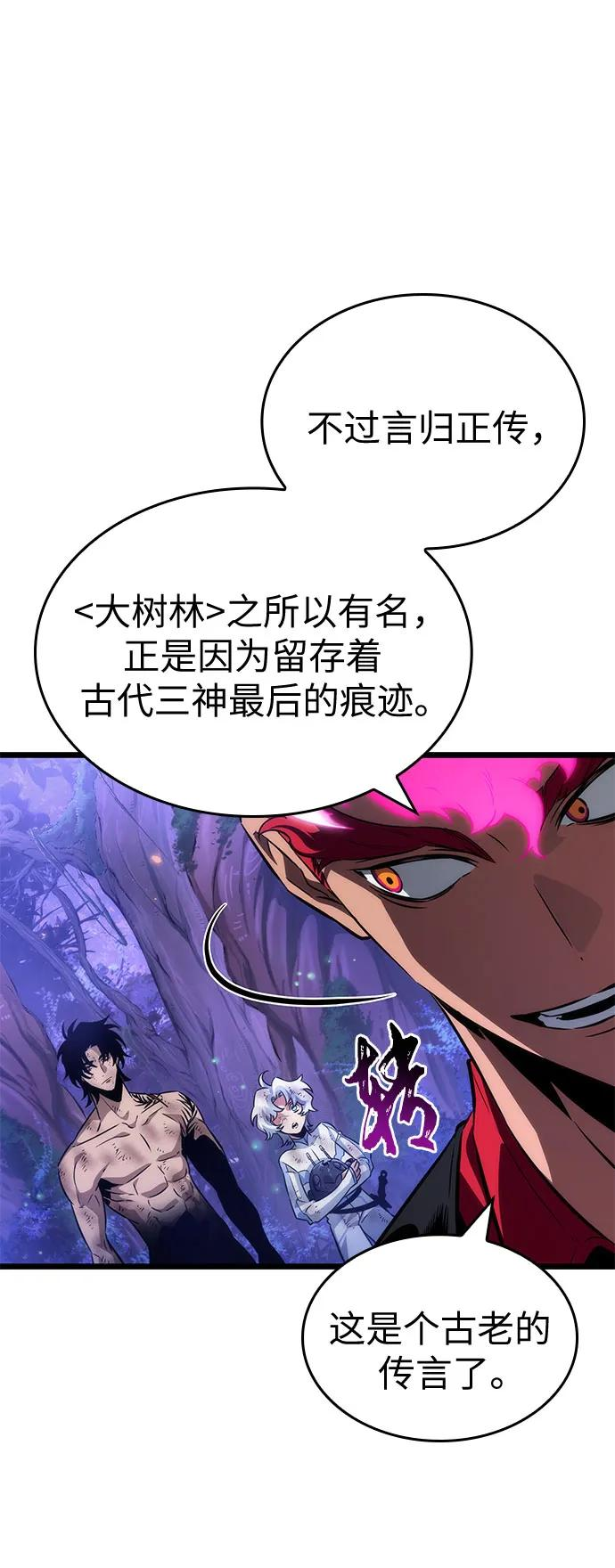 第191话 第36页