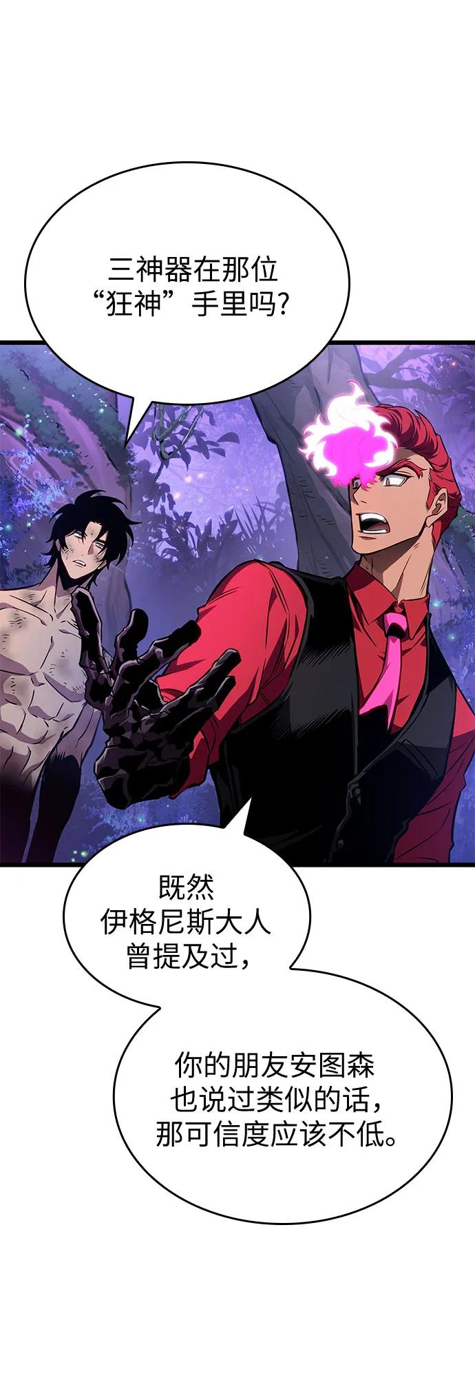 第191话 第38页