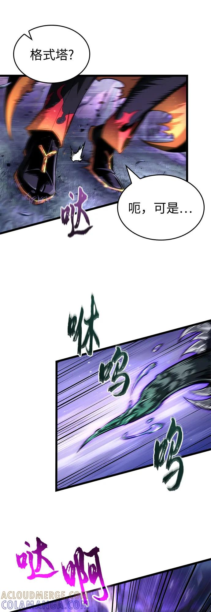 第191话 第40页