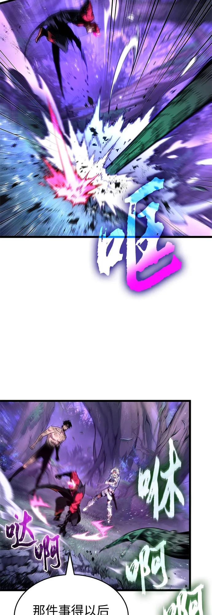 第191话 第41页