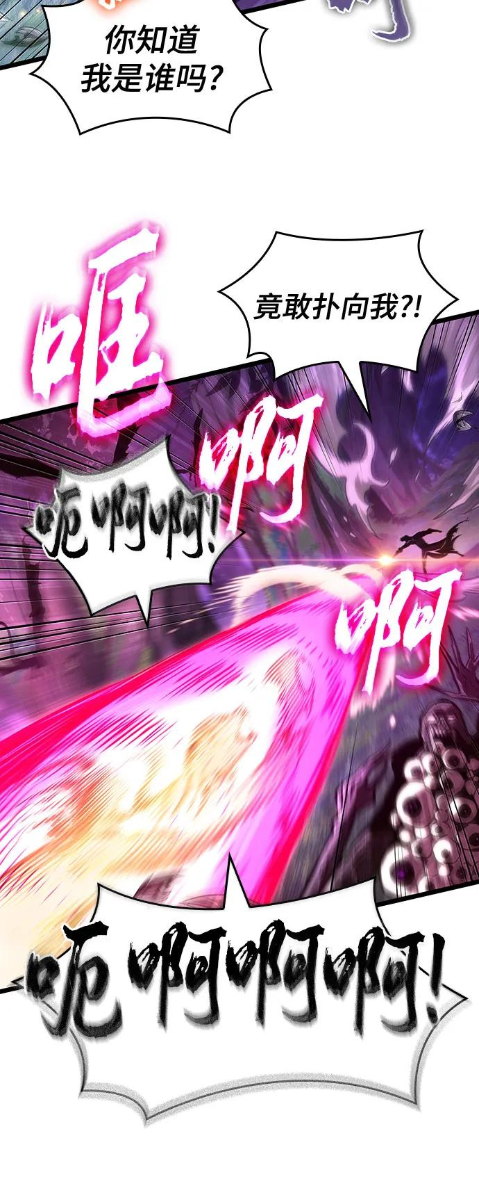 第191话 第45页