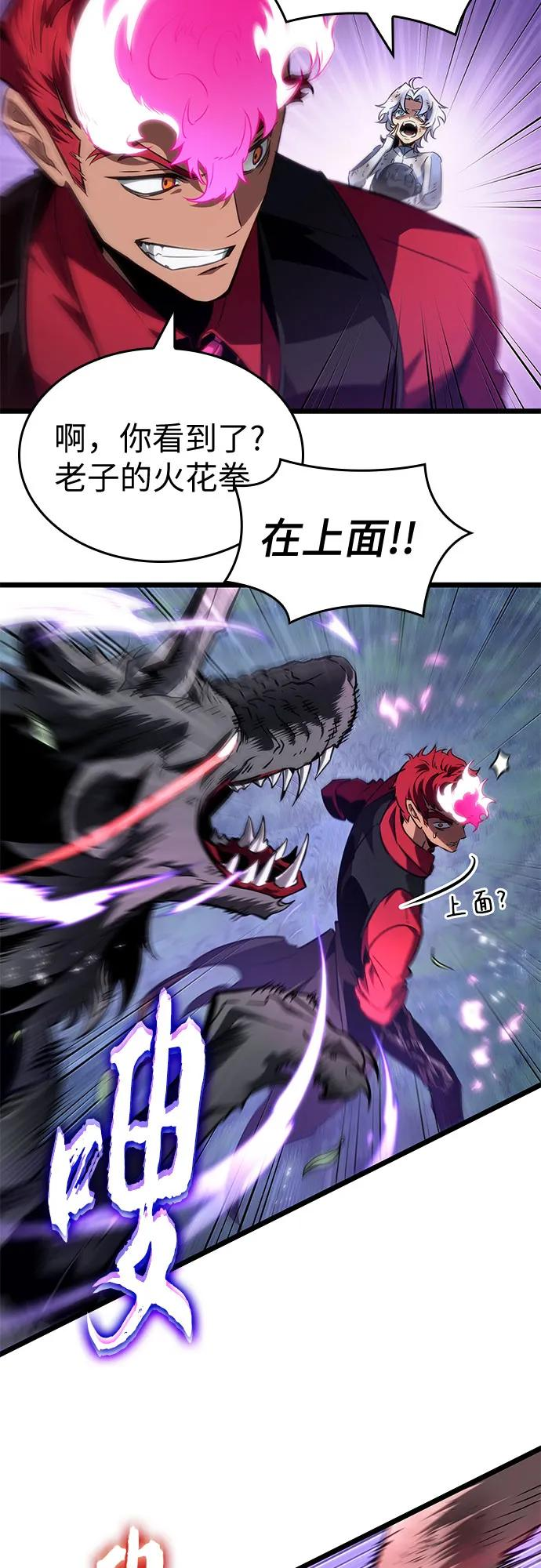 第191话 第47页
