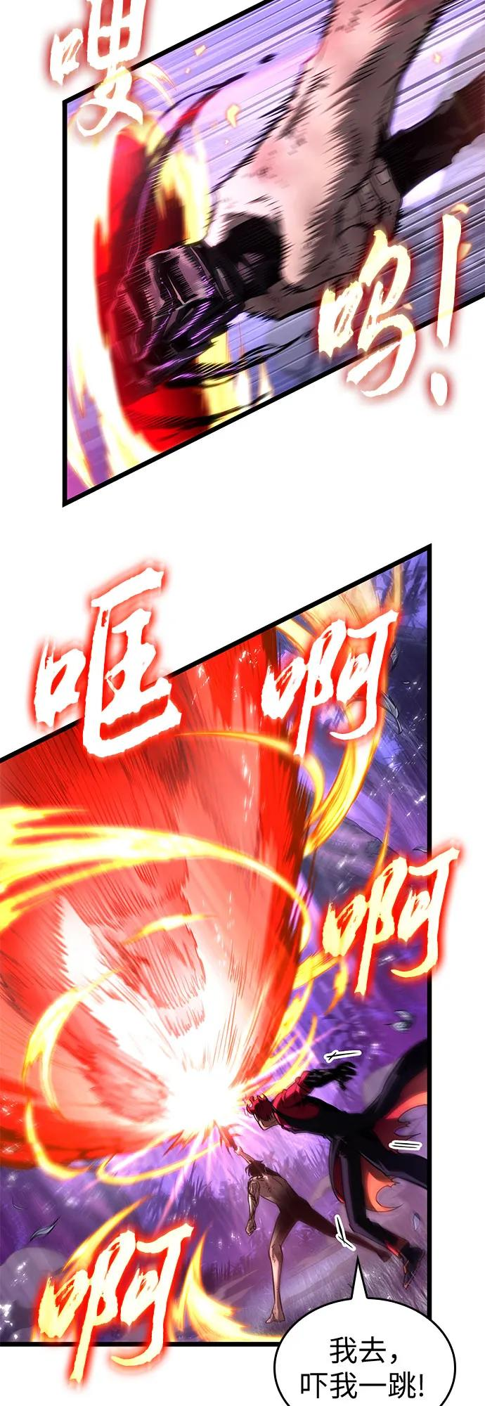 第191话 第48页