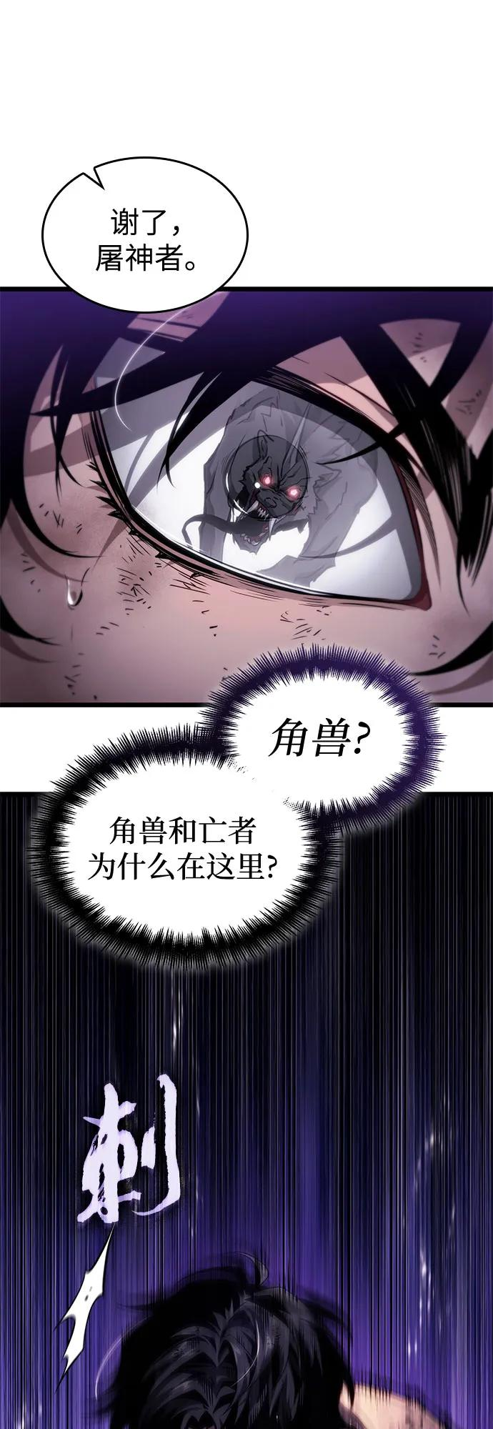 第191话 第50页