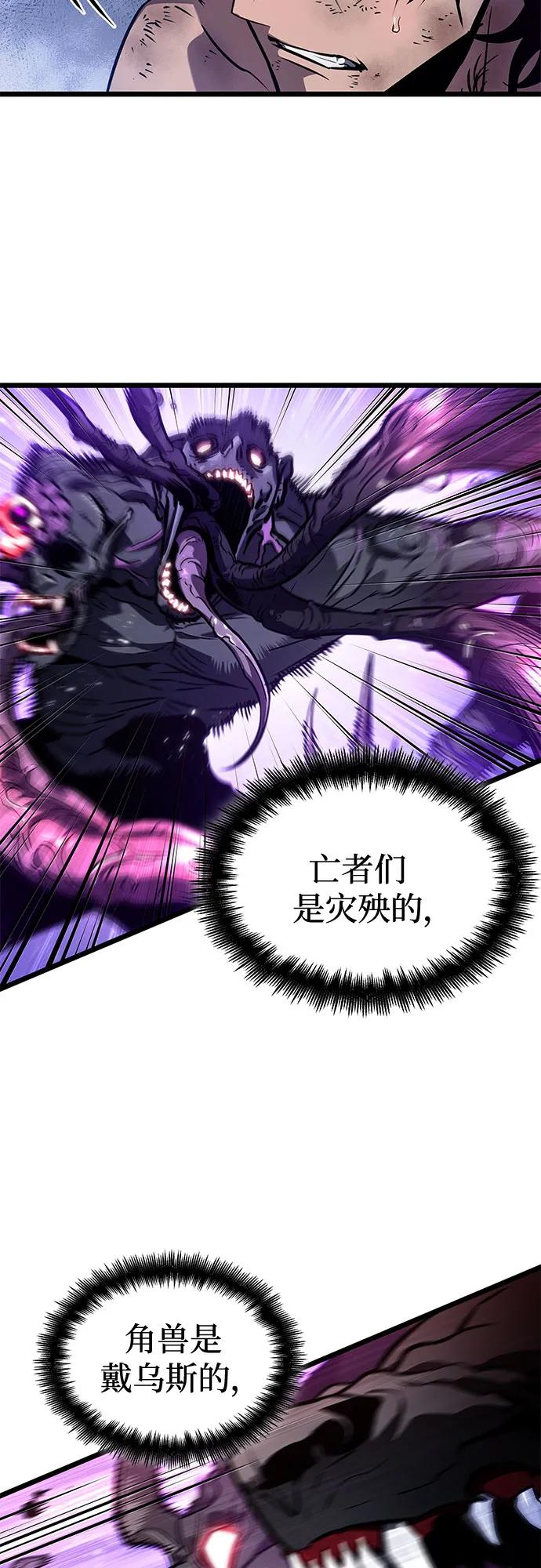 第191话 第54页