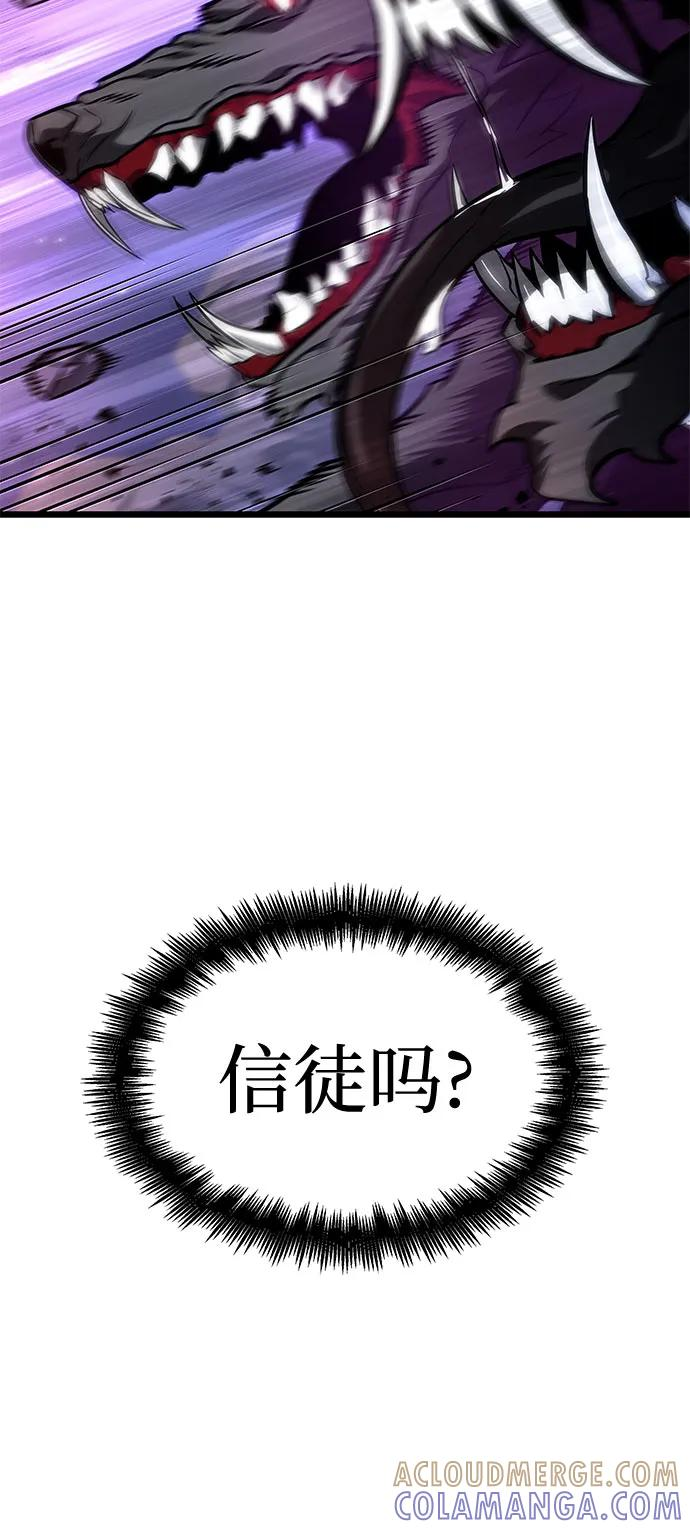 第191话 第55页