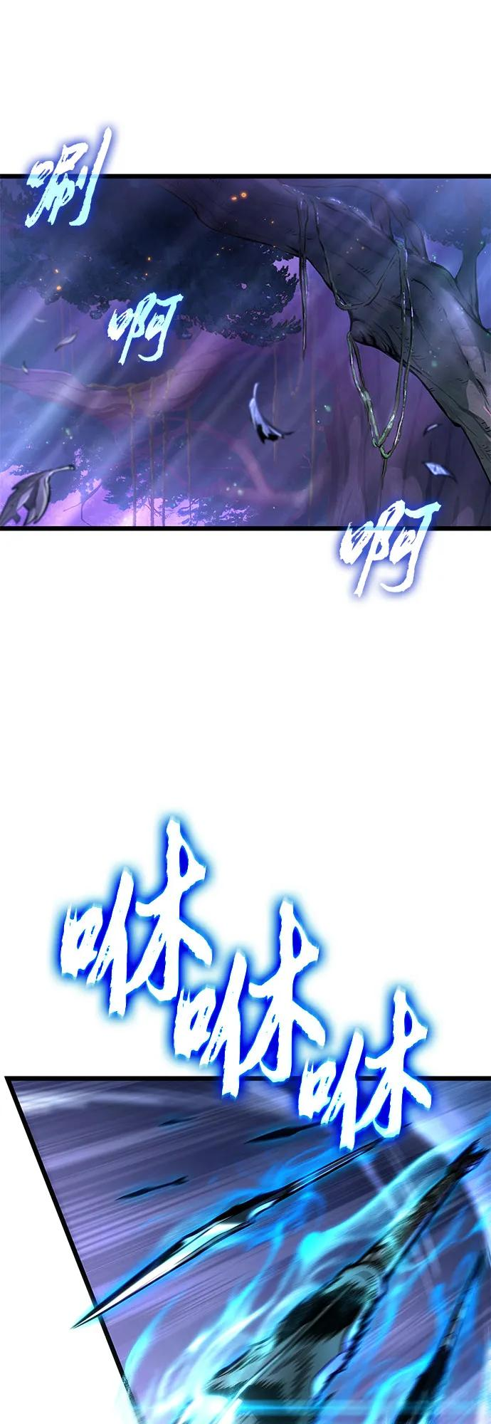 第191话 第56页