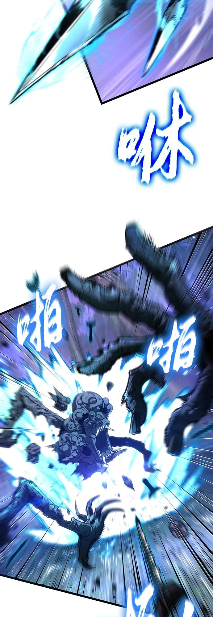第191话 第57页