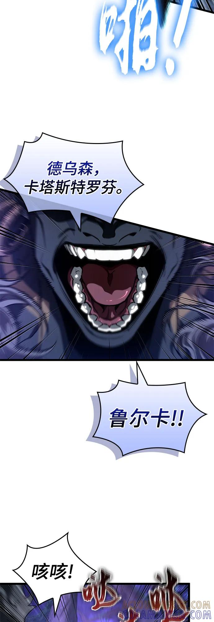 第191话 第58页