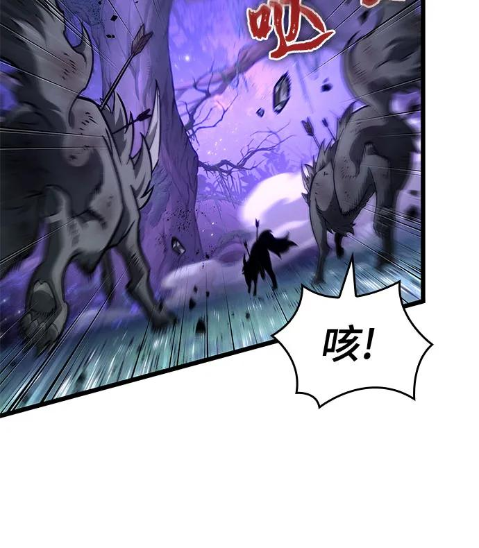 第191话 第59页