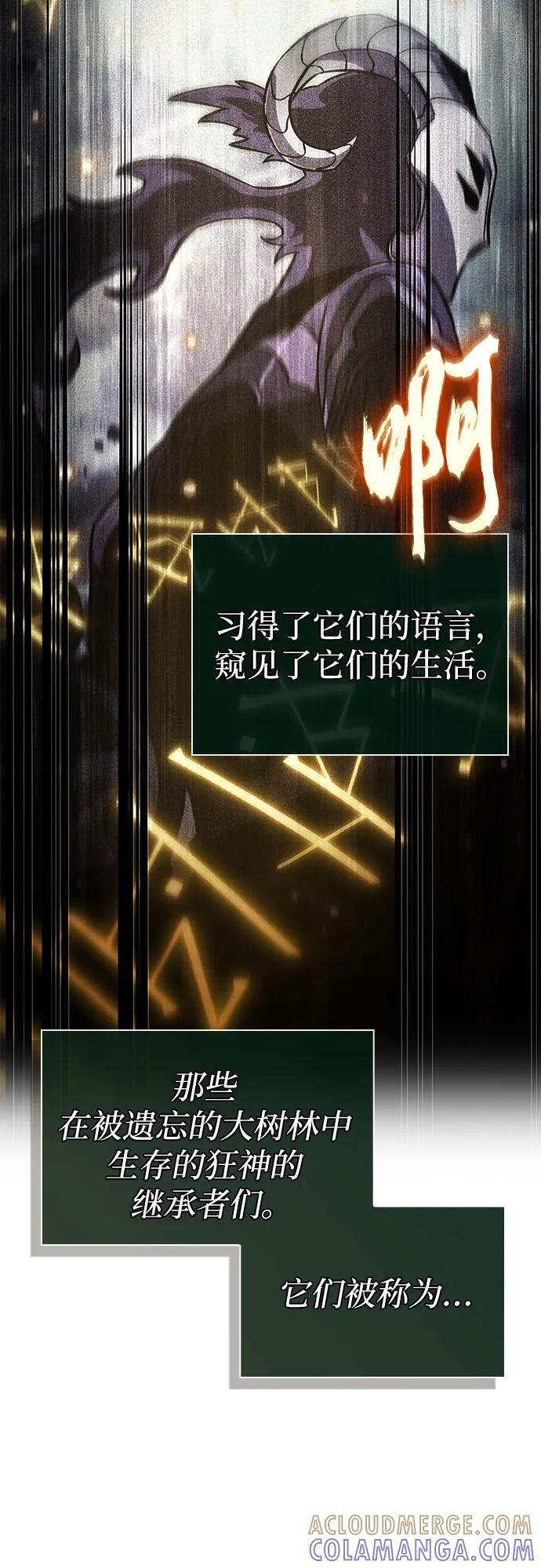 第191话 第64页
