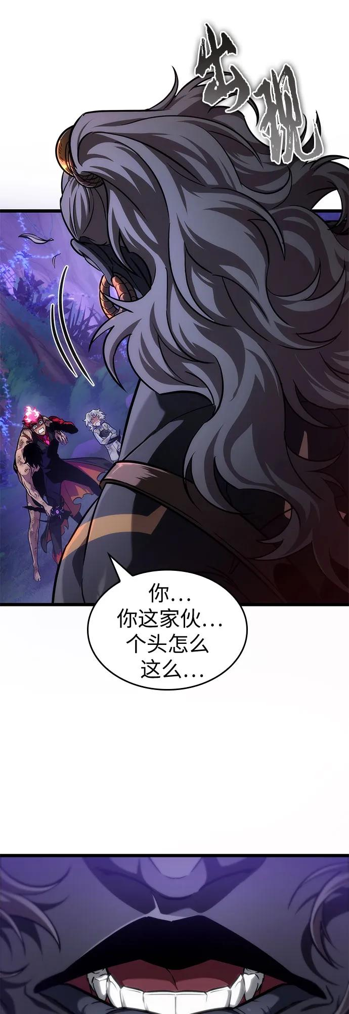 第191话 第69页