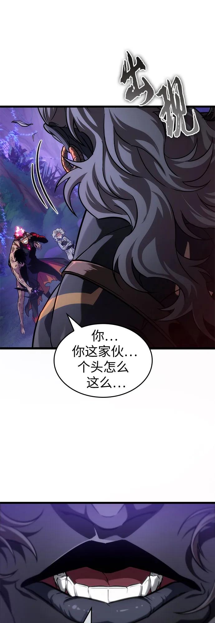 第192话 第2页