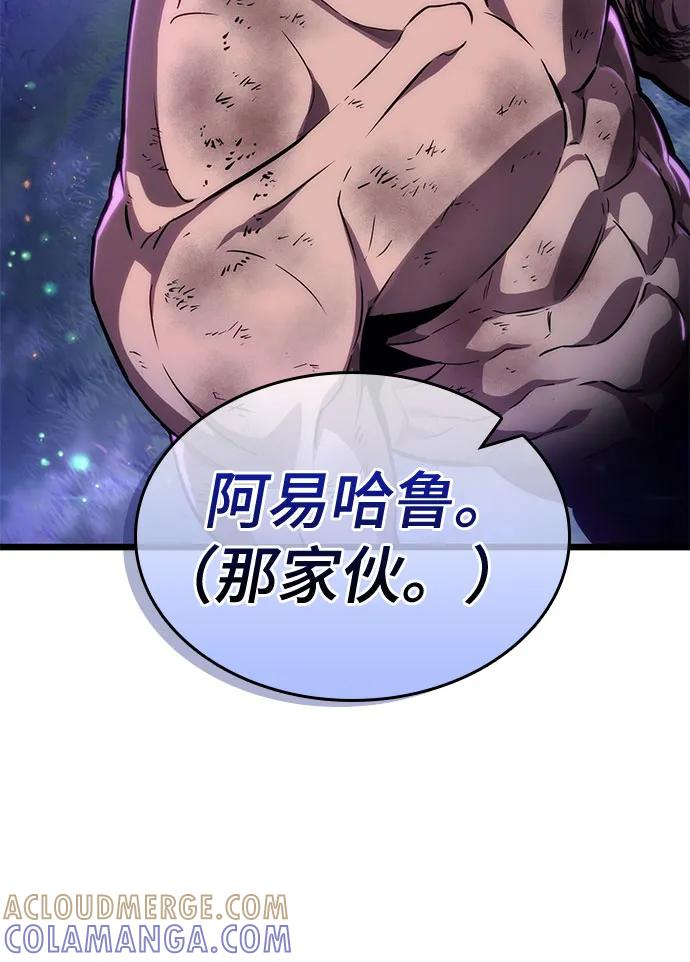 第192话 第13页