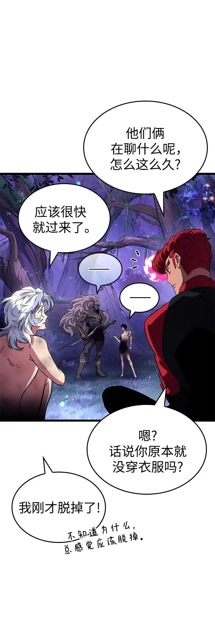 第192话 第14页
