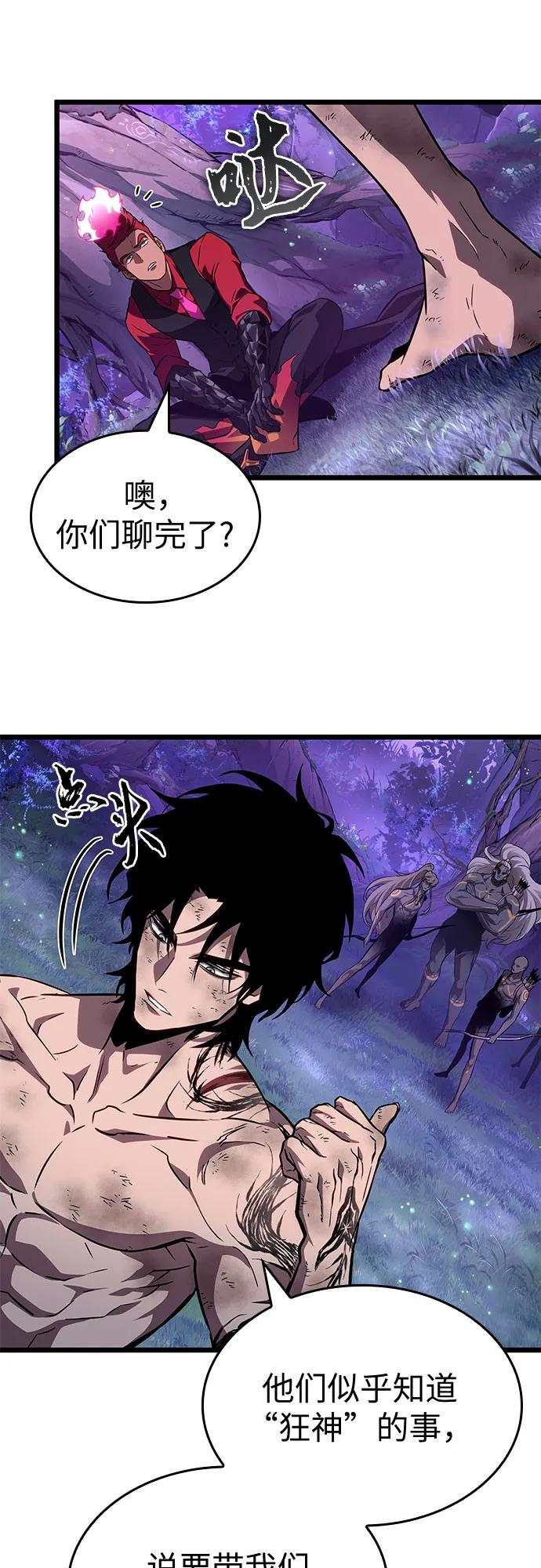 第192话 第15页