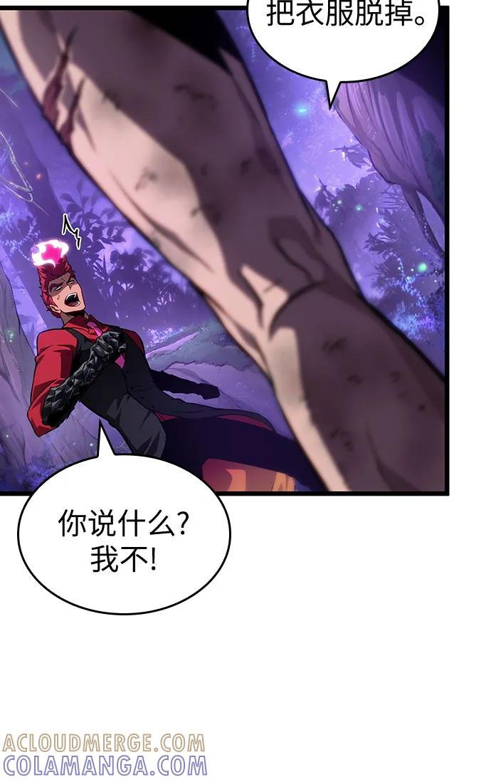 第192话 第19页