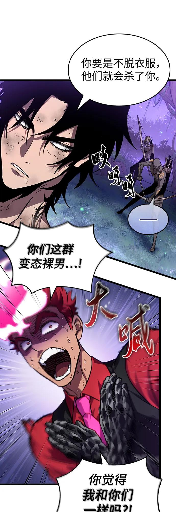 第192话 第20页