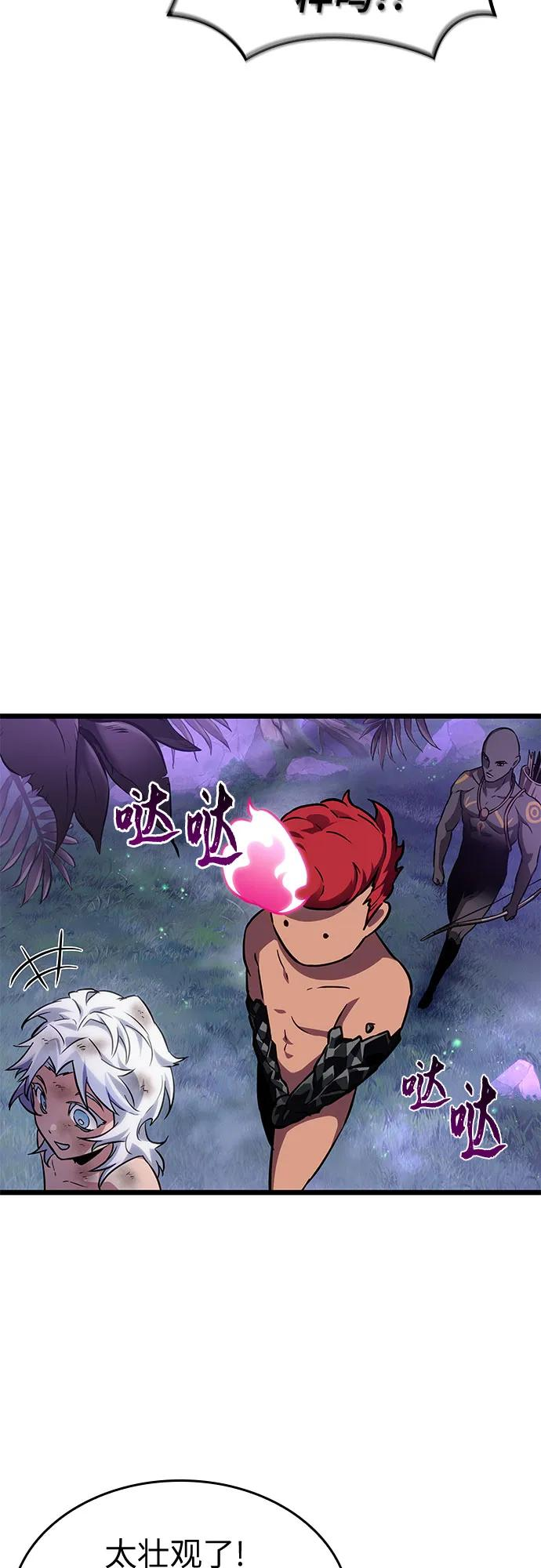 第192话 第21页