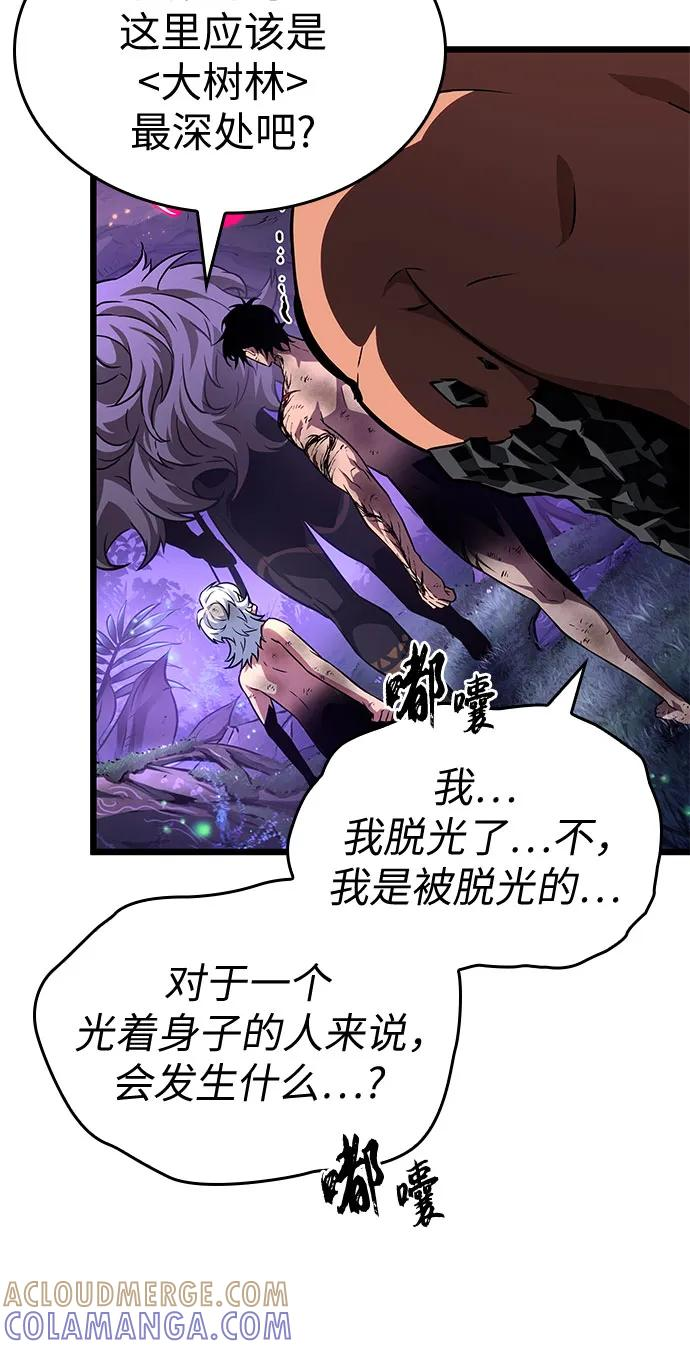 第192话 第22页