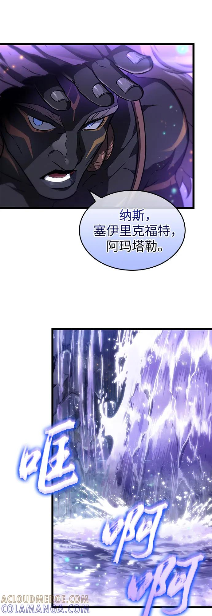 第192话 第25页