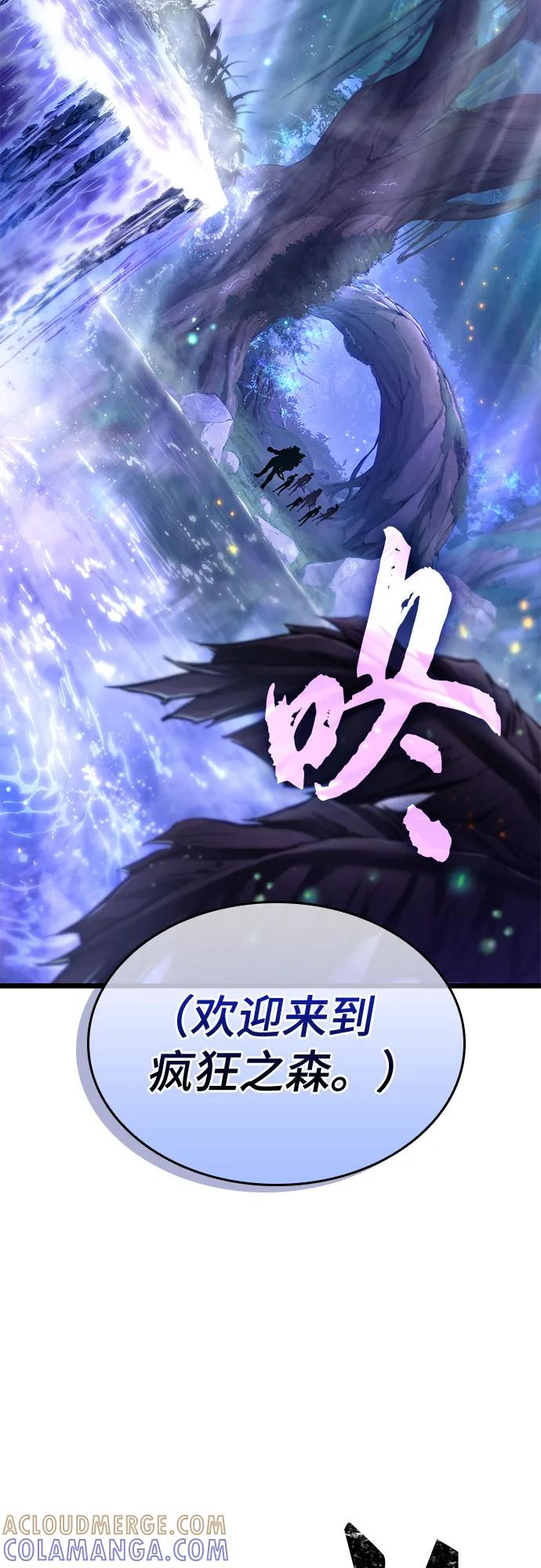 第192话 第28页