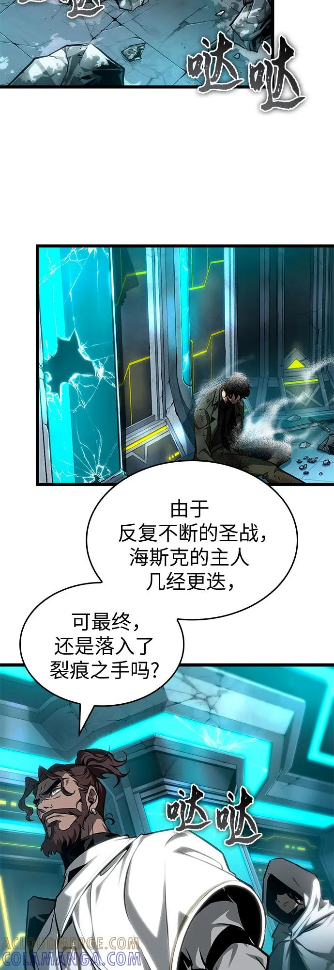 第192话 第31页