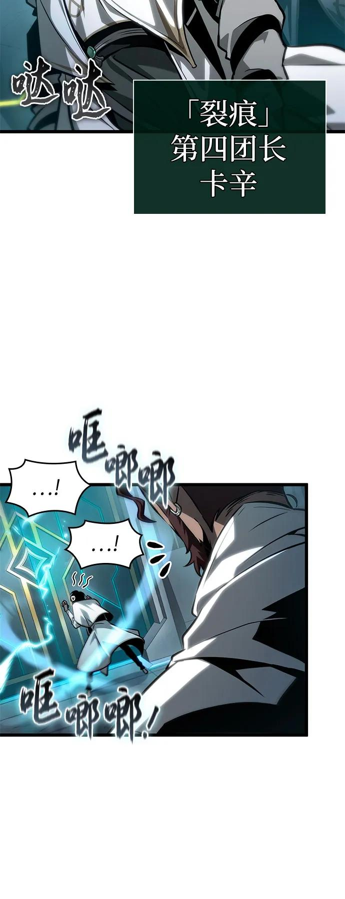 第192话 第32页