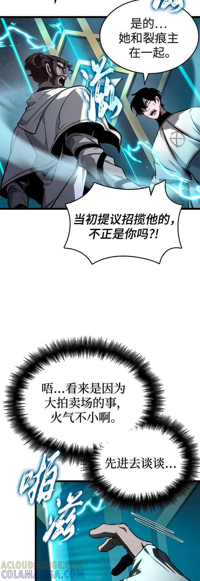 第192话 第34页