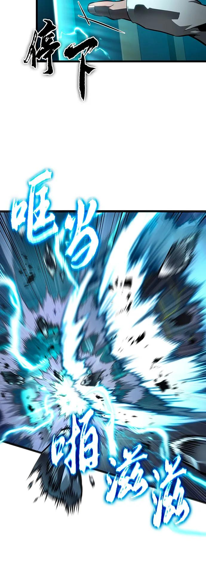 第192话 第35页