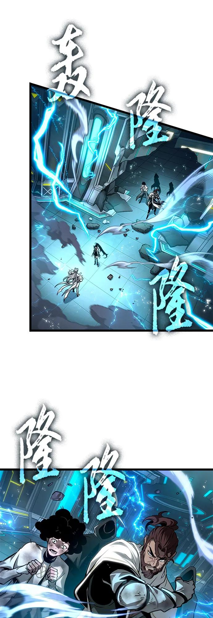 第192话 第36页