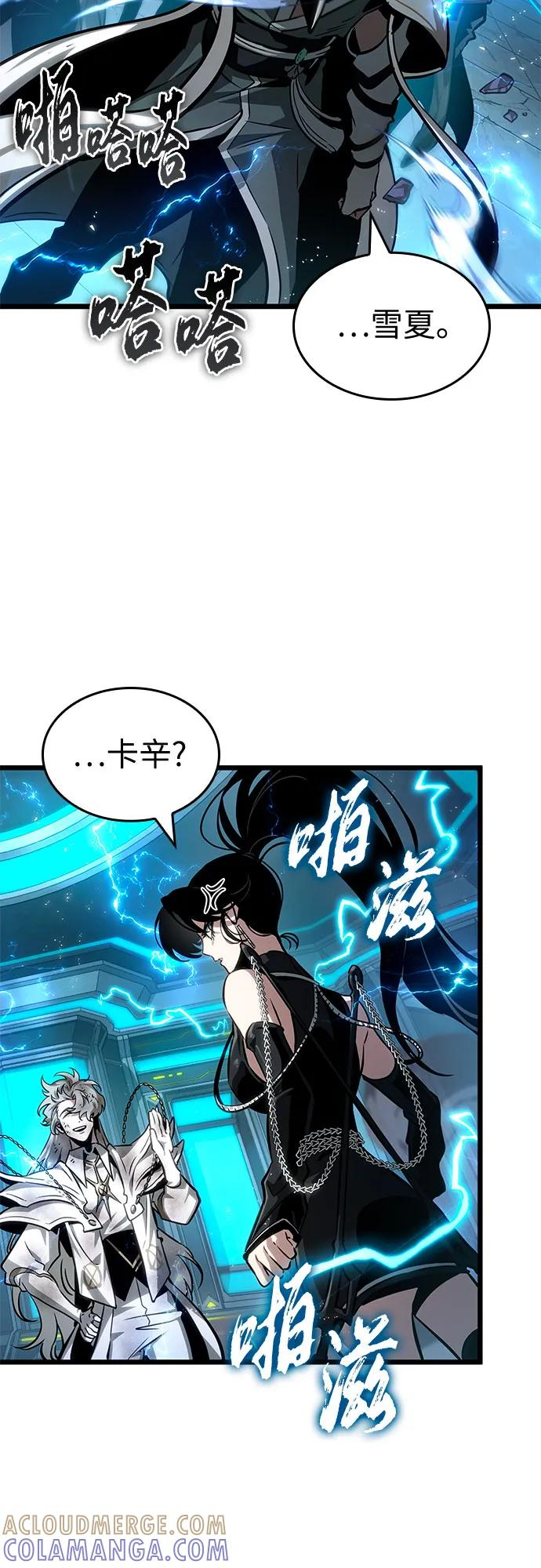 第192话 第37页