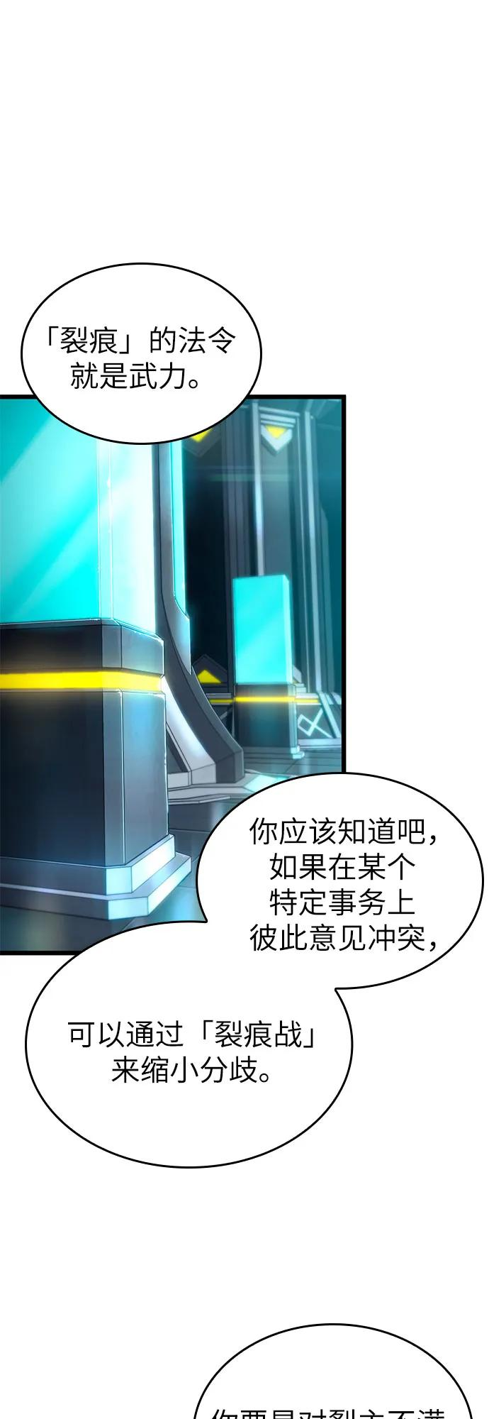 第192话 第39页
